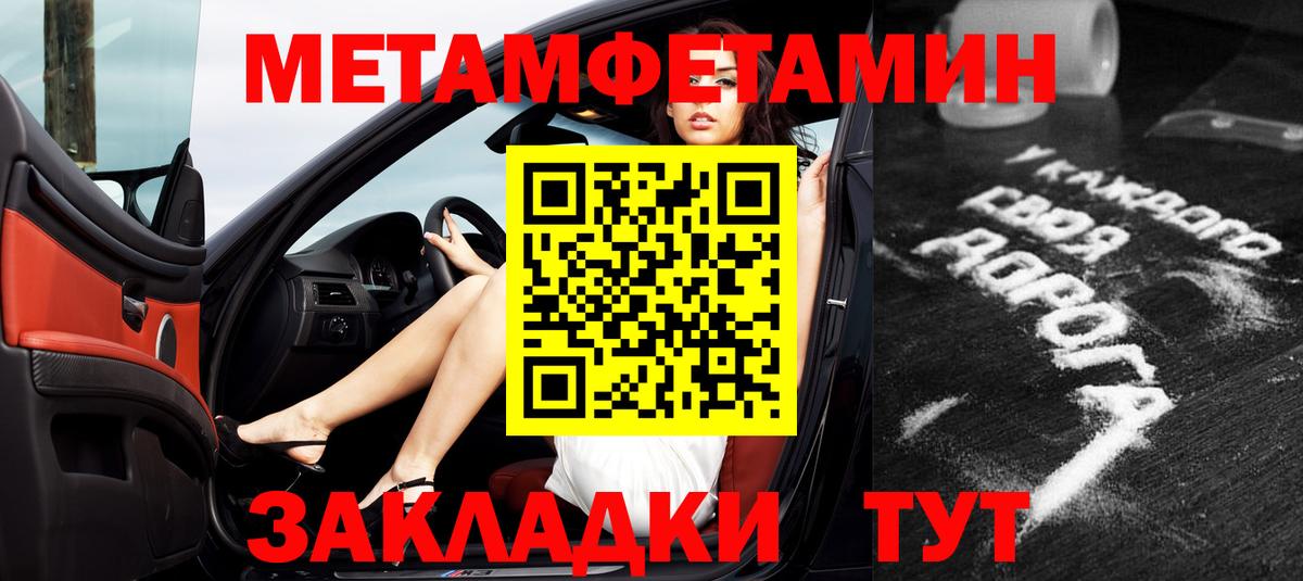 Амфетамин  Алапаевск  АМФ  Амфетамин 97% 