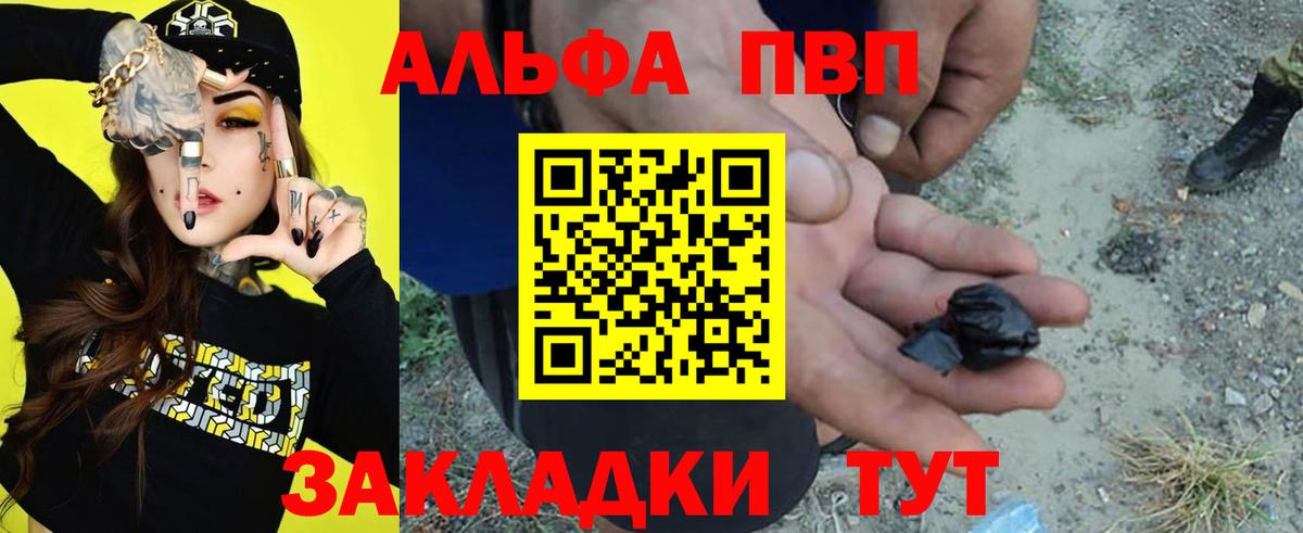 Alpha-PVP Crystall  Alfa_PVP Соль  Алапаевск  A PVP крисы CK 