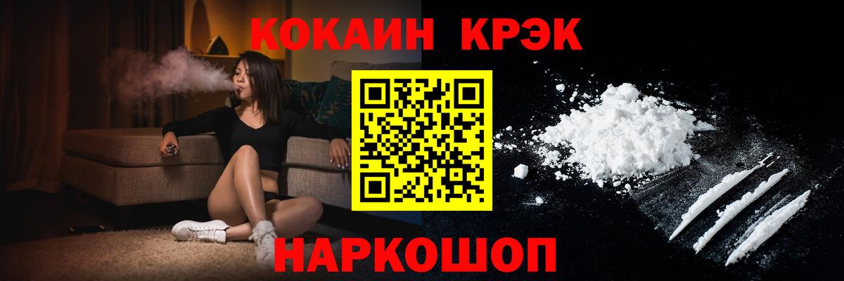 КОКАИН 97%  Алапаевск  COCAIN Боливия 