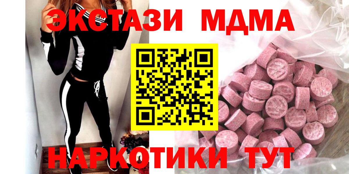 Ecstasy диски  Ecstasy  Экстази таблы  Алапаевск 