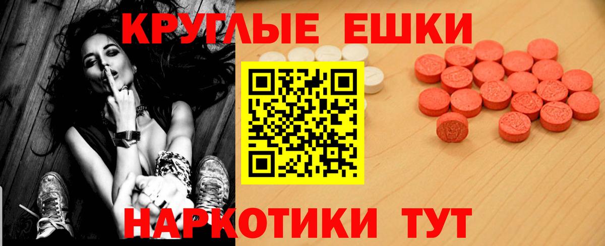 Алапаевск  darknet телеграм  Экстази 250 мг  Ecstasy  Вход с VPN  Экстази louis Vuitton 