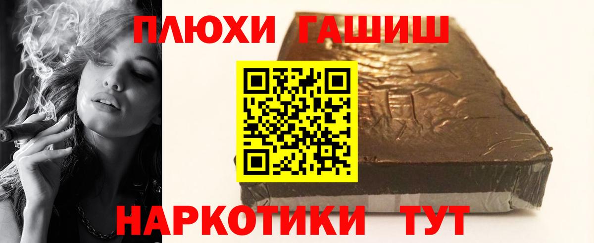 Гашиш AMNESIA HAZE  ГАШ ice o lator  Вход с VPN  Алапаевск 