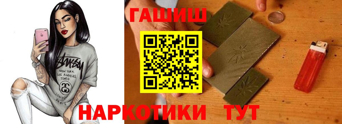 Гашиш hashish Алапаевск