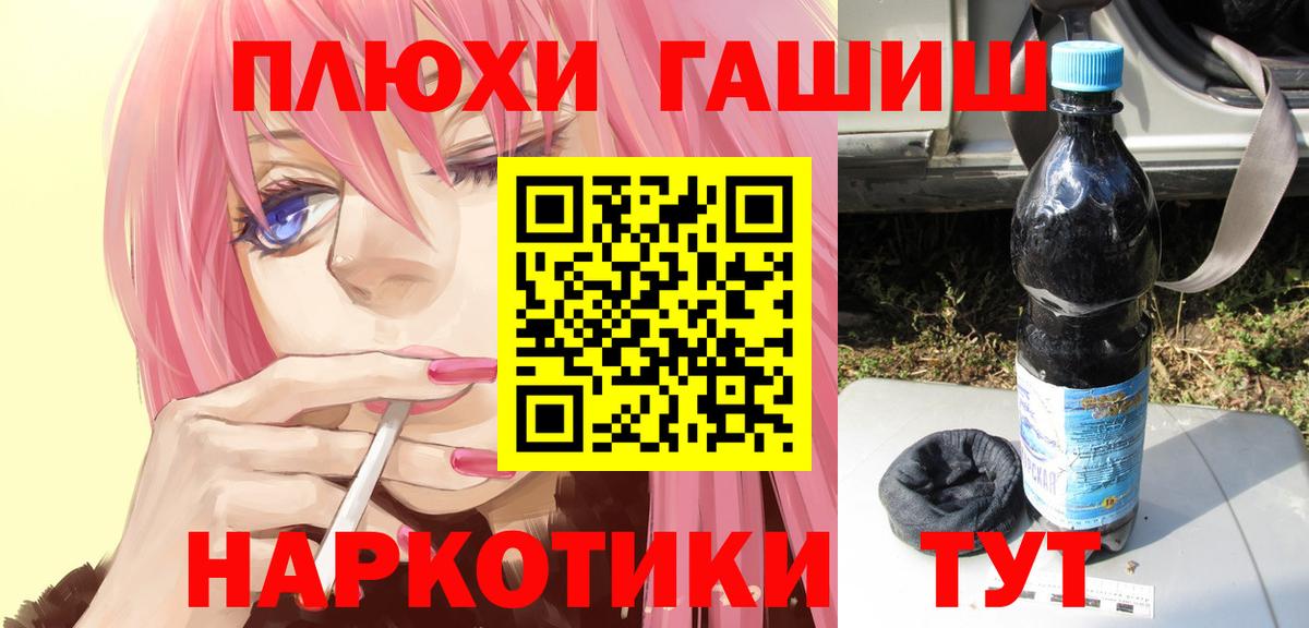 ГАШ 40% ТГК Алапаевск