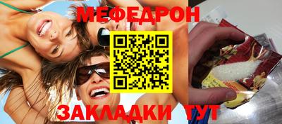 гидра Ставрополь