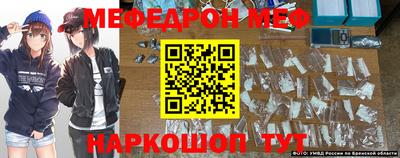 марки nbome Абакан