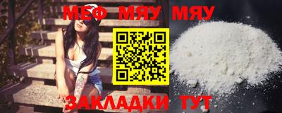 меф VHQ Азнакаево