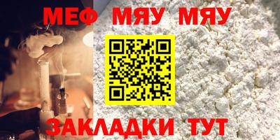Альфа ПВП Старая Купавна
