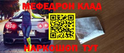 меф VHQ Азнакаево