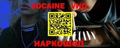 гидра Ставрополь