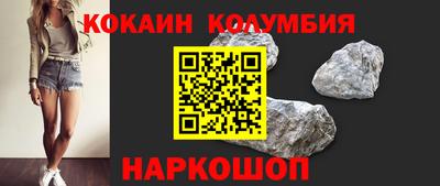 гидра Ставрополь