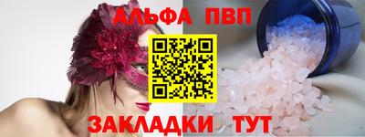 марки nbome Абакан