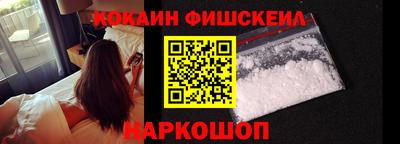 Альфа ПВП Старая Купавна