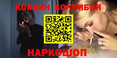 Альфа ПВП Старая Купавна