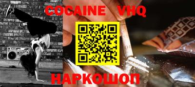 гидра Ставрополь