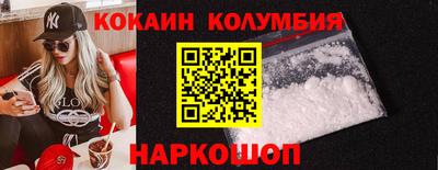 гидра Ставрополь