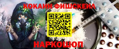Альфа ПВП Старая Купавна