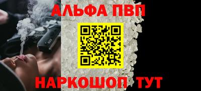 марки nbome Абакан