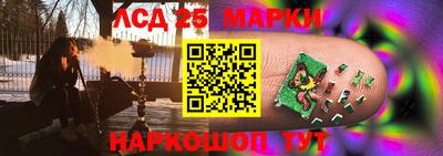 марки nbome Абакан