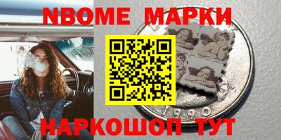 гидра Ставрополь