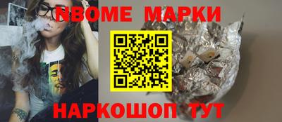 гидра Ставрополь