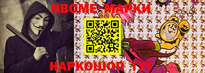гидра Ставрополь