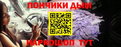 Альфа ПВП Старая Купавна