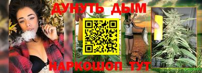 Альфа ПВП Старая Купавна