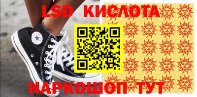 синтетический гашиш Абинск