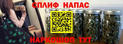 Альфа ПВП Старая Купавна