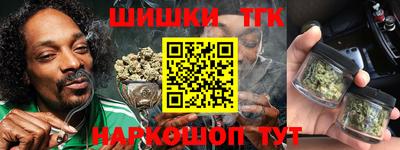 марки nbome Абакан