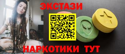 Альфа ПВП Старая Купавна