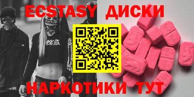 спайс Среднеуральск