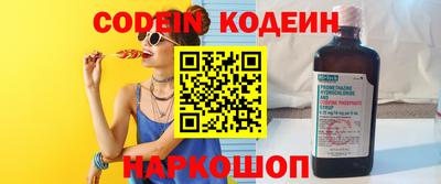 Альфа ПВП Старая Купавна
