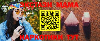гидра Ставрополь