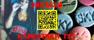 Альфа ПВП Старая Купавна