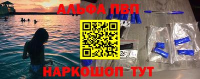 синтетический гашиш Абинск