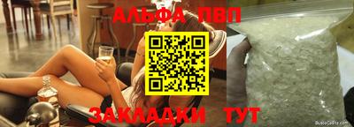 меф VHQ Азнакаево