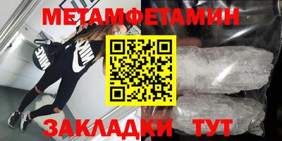 марки nbome Абакан