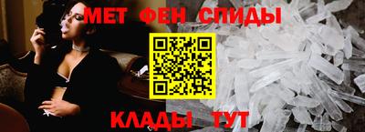 Альфа ПВП Старая Купавна
