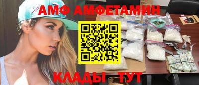 меф VHQ Азнакаево