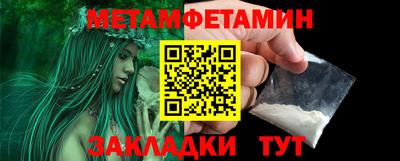 гидра Ставрополь
