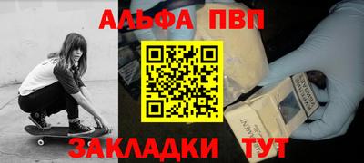 гидра Ставрополь