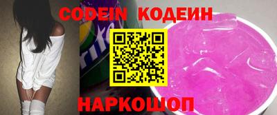 Альфа ПВП Старая Купавна