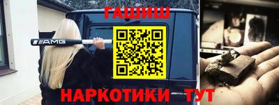 гидра Ставрополь
