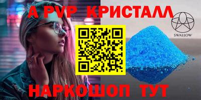 меф VHQ Азнакаево