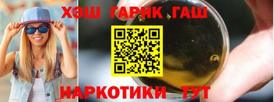 марки nbome Абакан