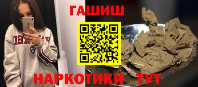 гидра Ставрополь