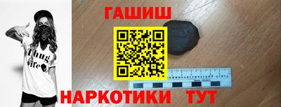 гидра Ставрополь