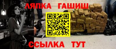 марки nbome Абакан